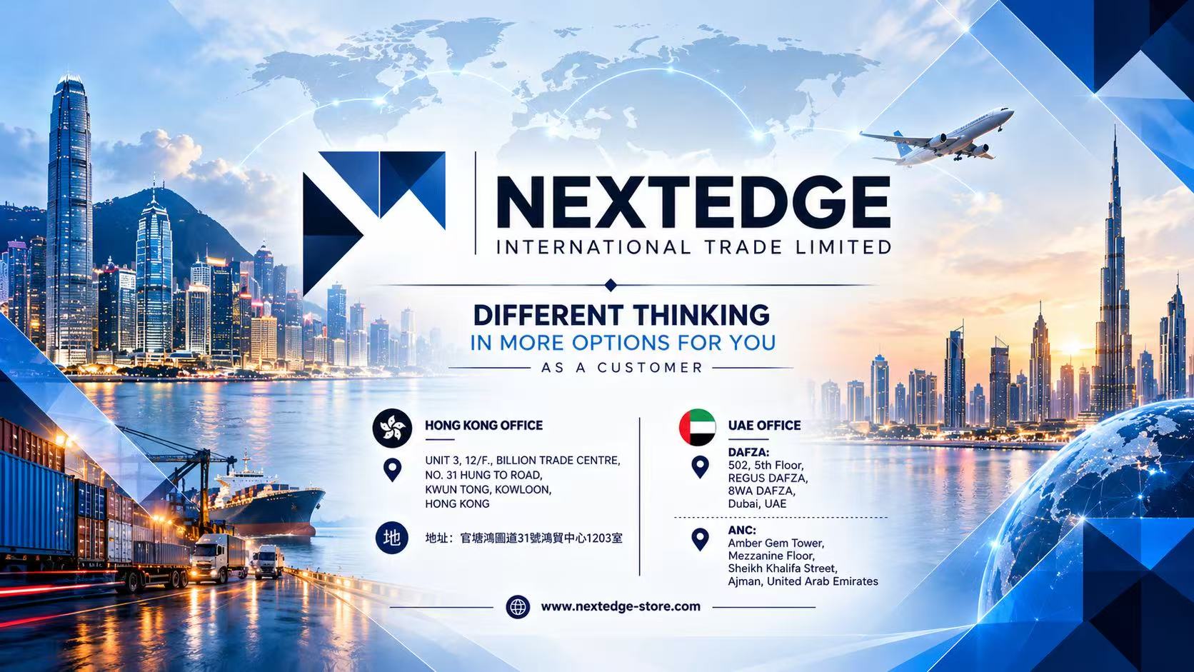 NEXTEDGE Coming Soon